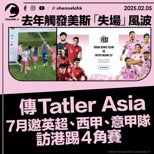 部并征战西