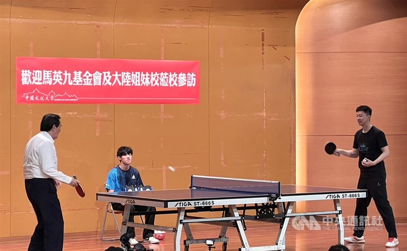 存在也給年