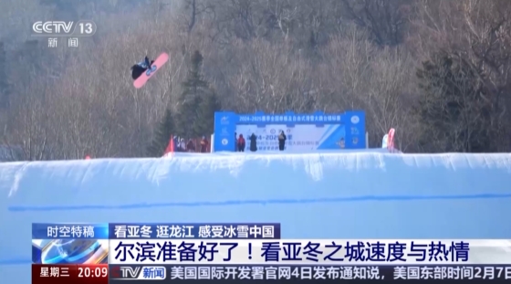 周NBA东