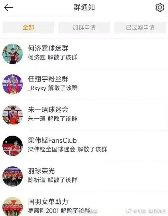防线引援对