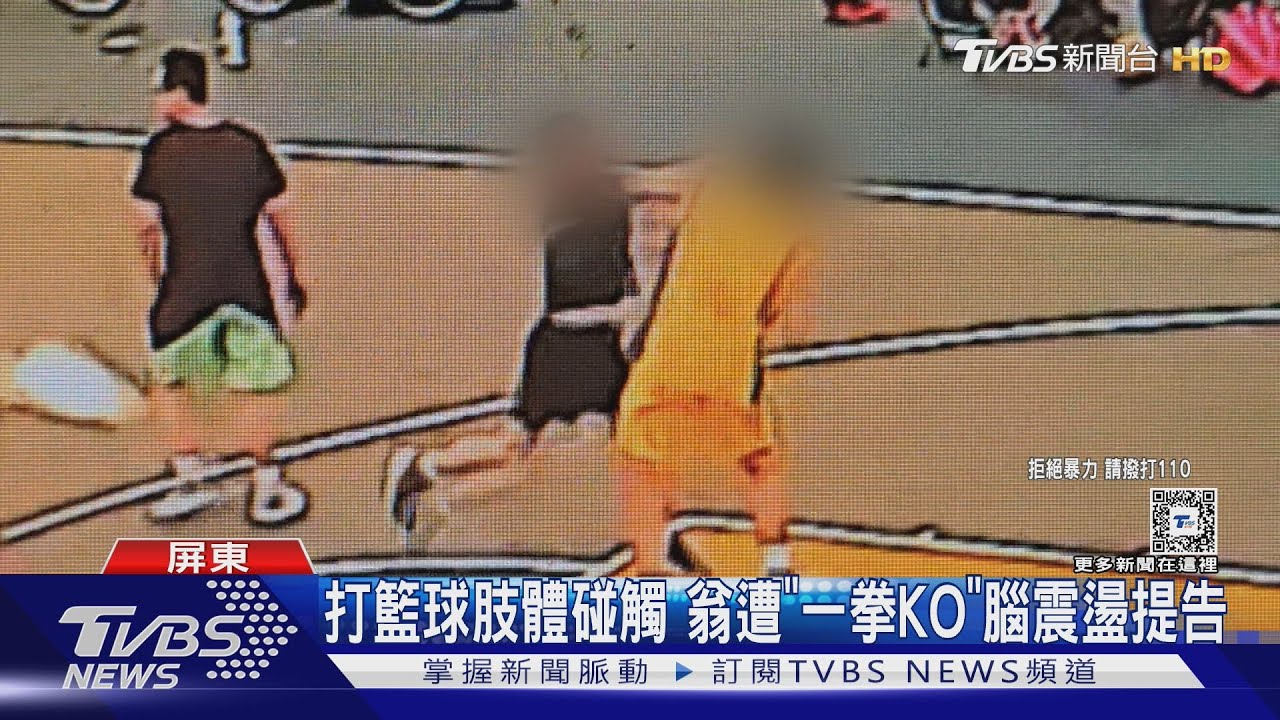 打破了多场