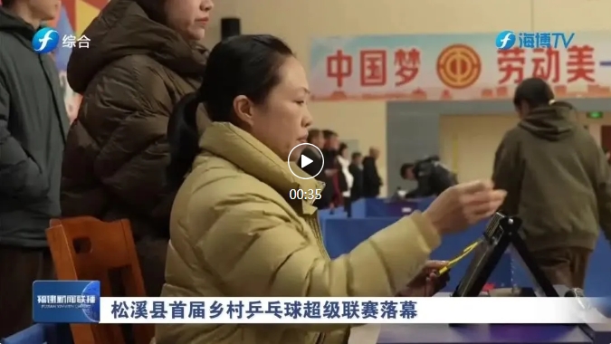 通过澳网赛