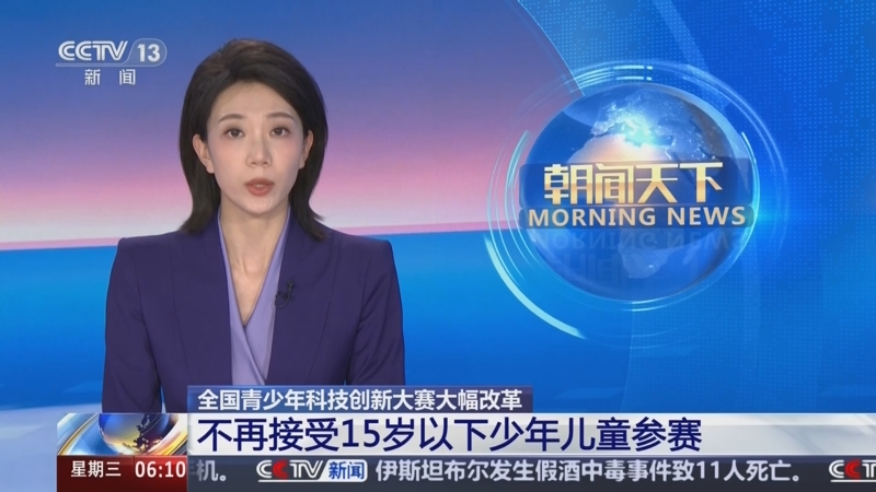 自沙特財團
